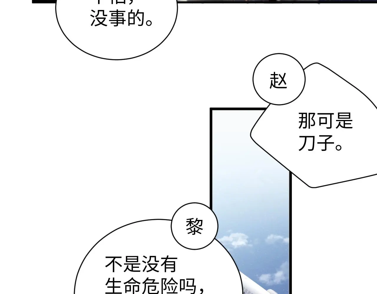 第78话 探病24