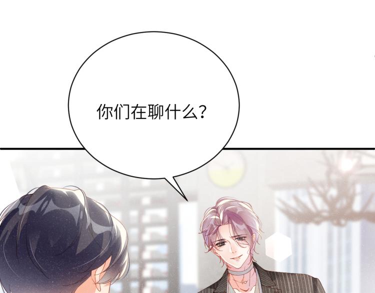 第38话 请你相信我12