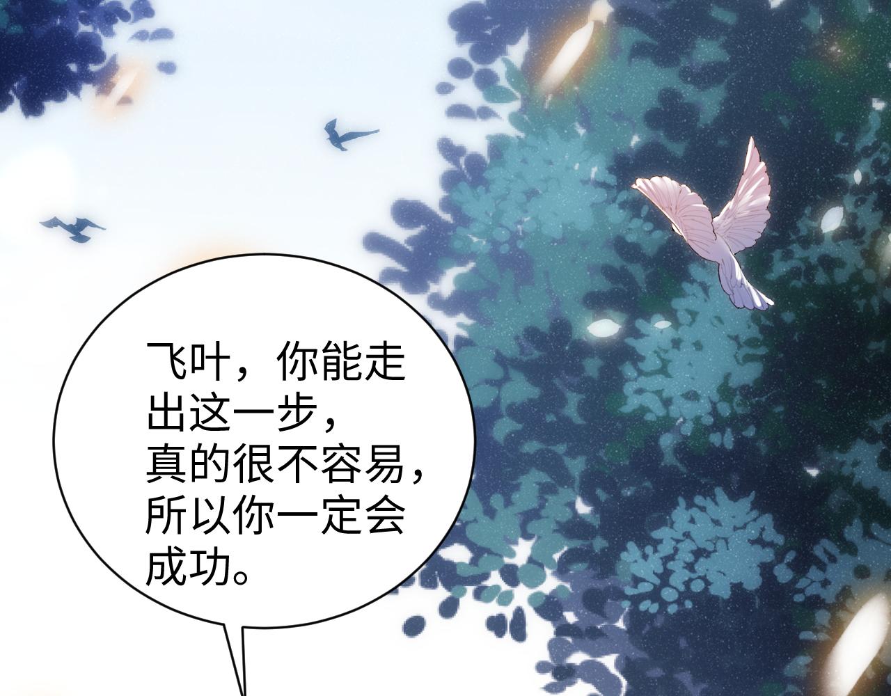 第58话 再度纠缠36