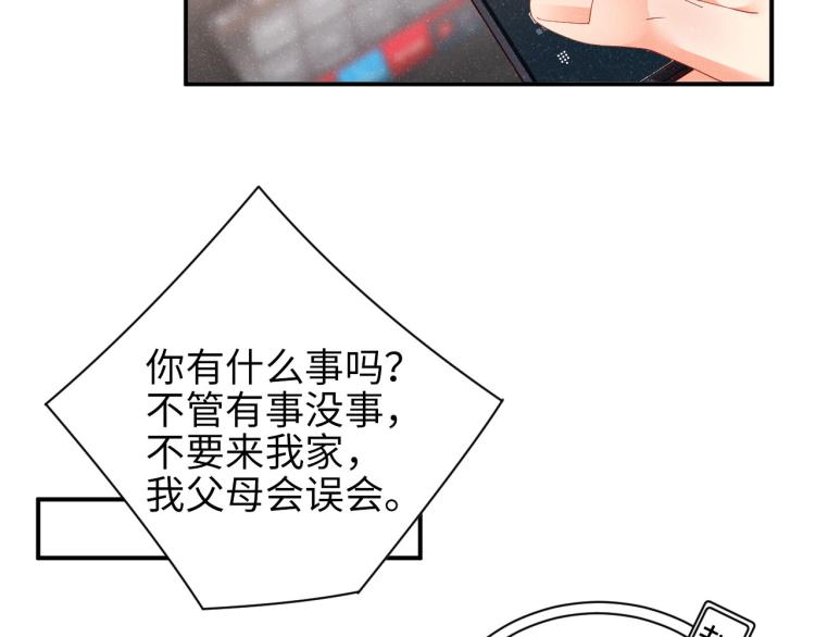 第39话 黎叔叔我想你了21