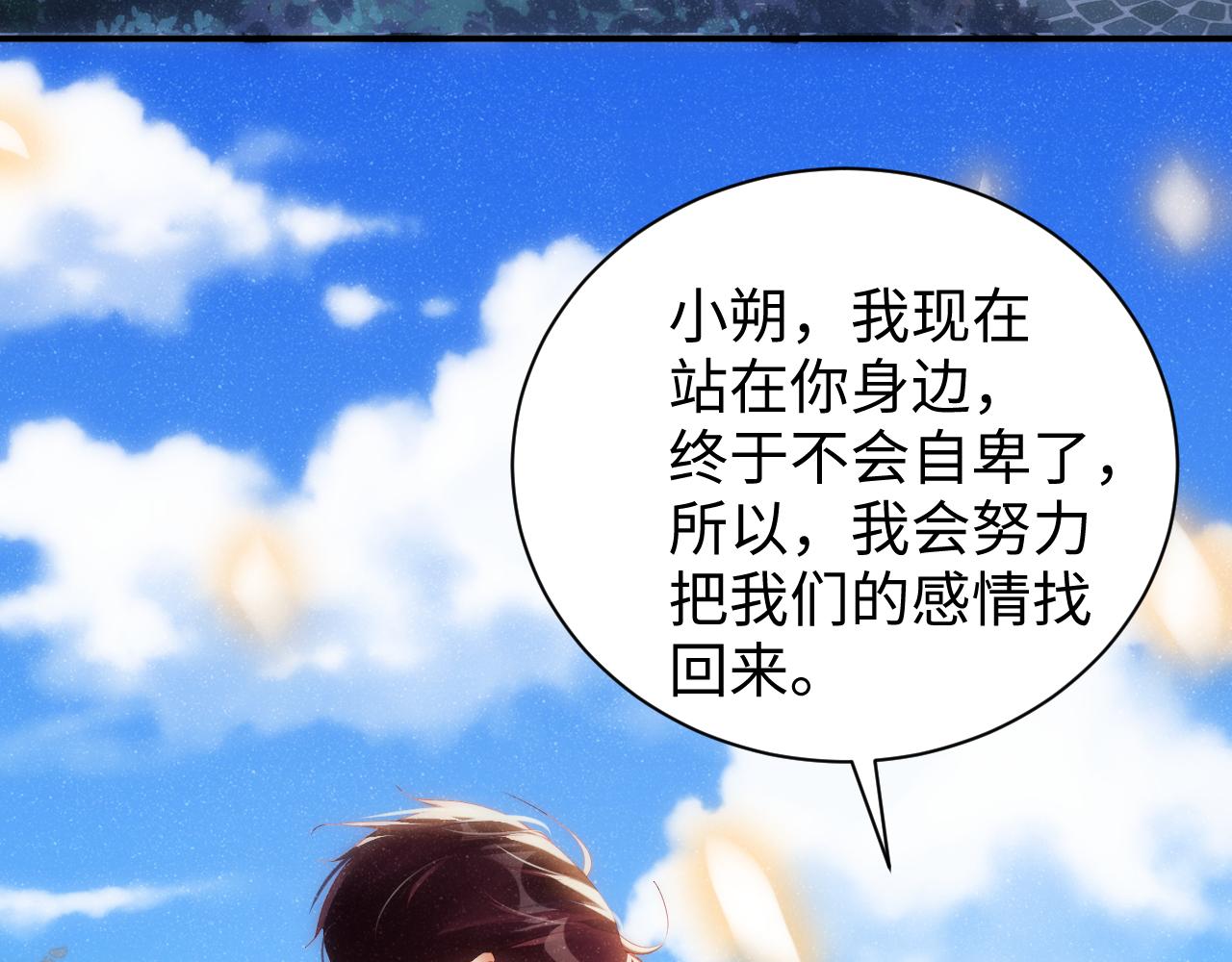 第58话 再度纠缠38