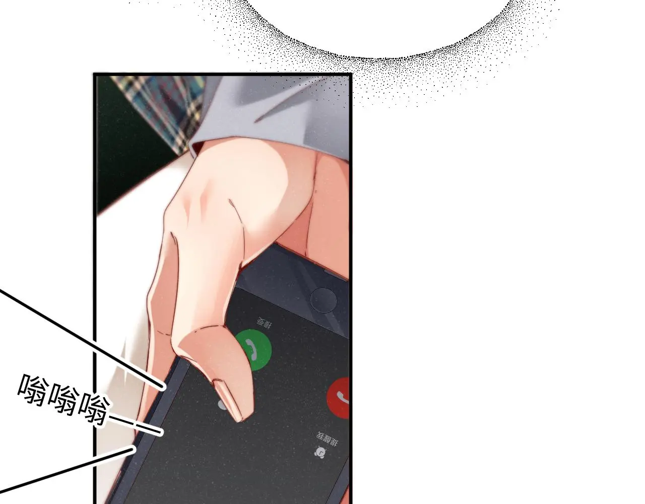 第77话 邀请61