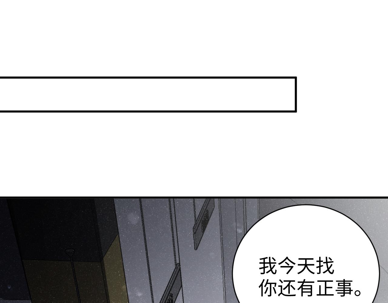第51话 越界70