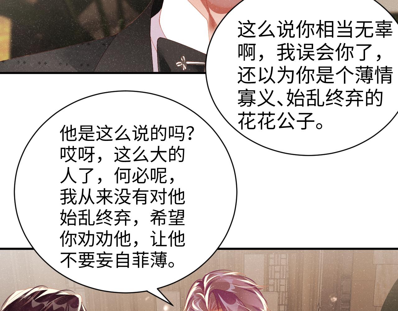 第51话 越界42