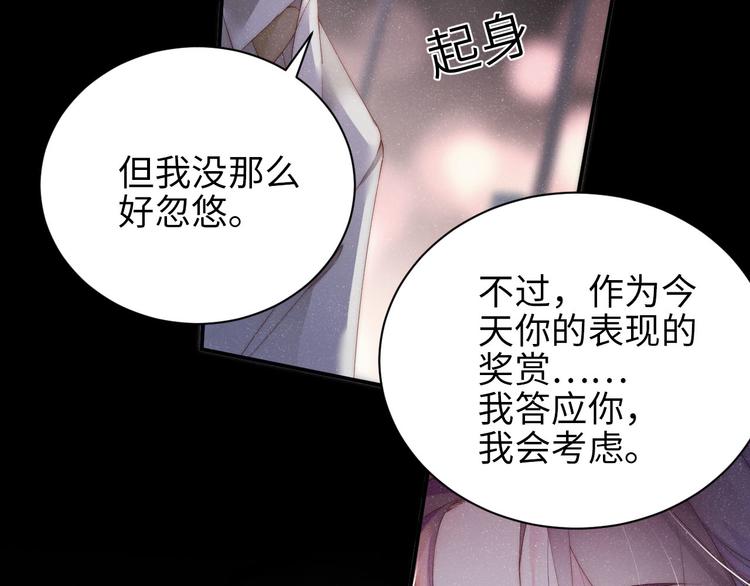 第25话 较量68