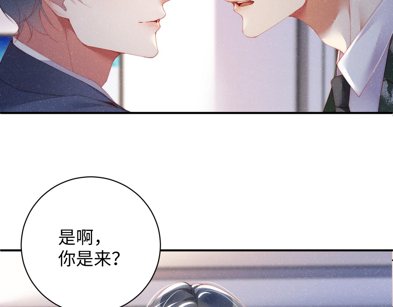 第45话 韩飞叶11
