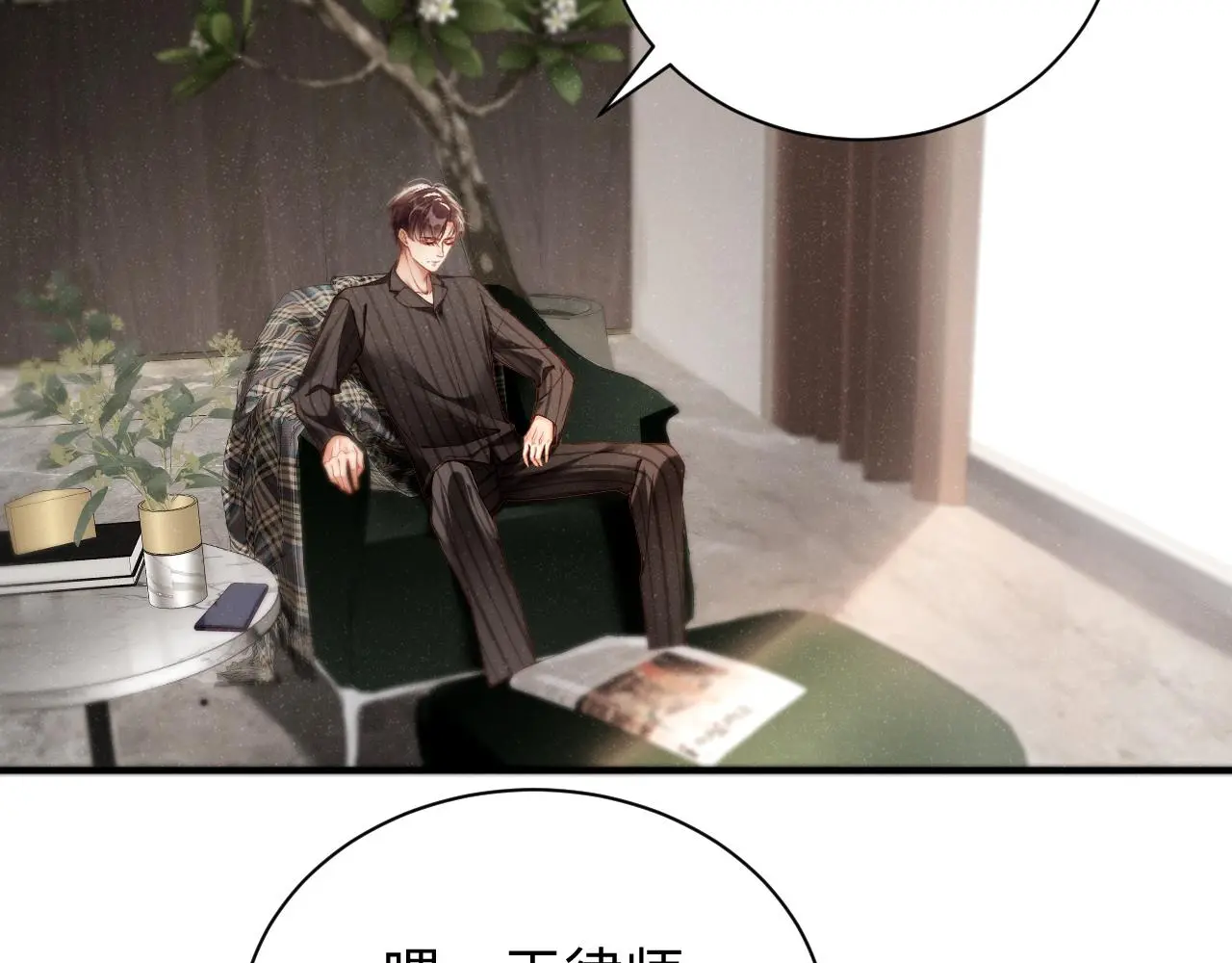 第77话 邀请43