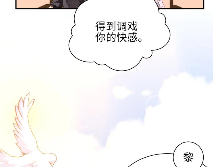 第12话 你舍得走吗？70