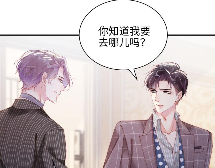 第36话 无法原谅35