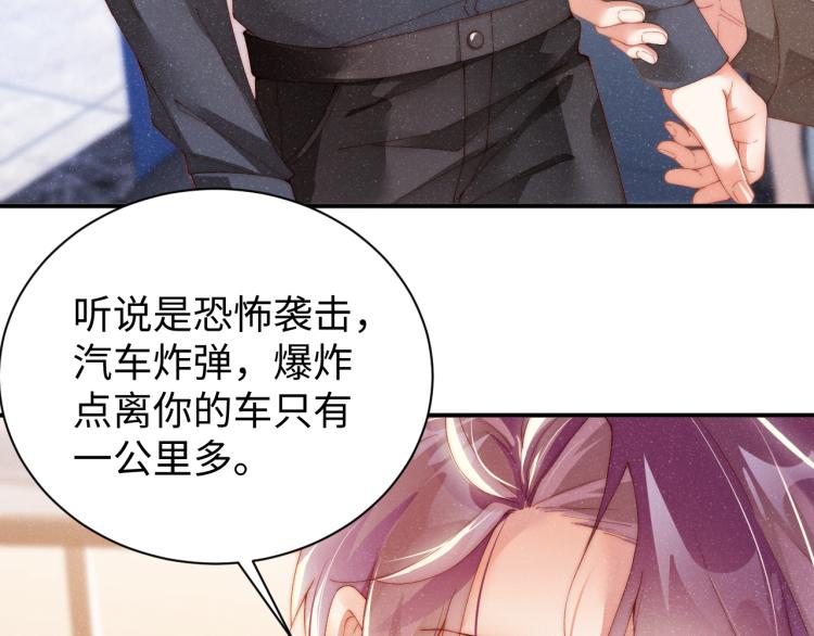 第42话 有我陪着你13