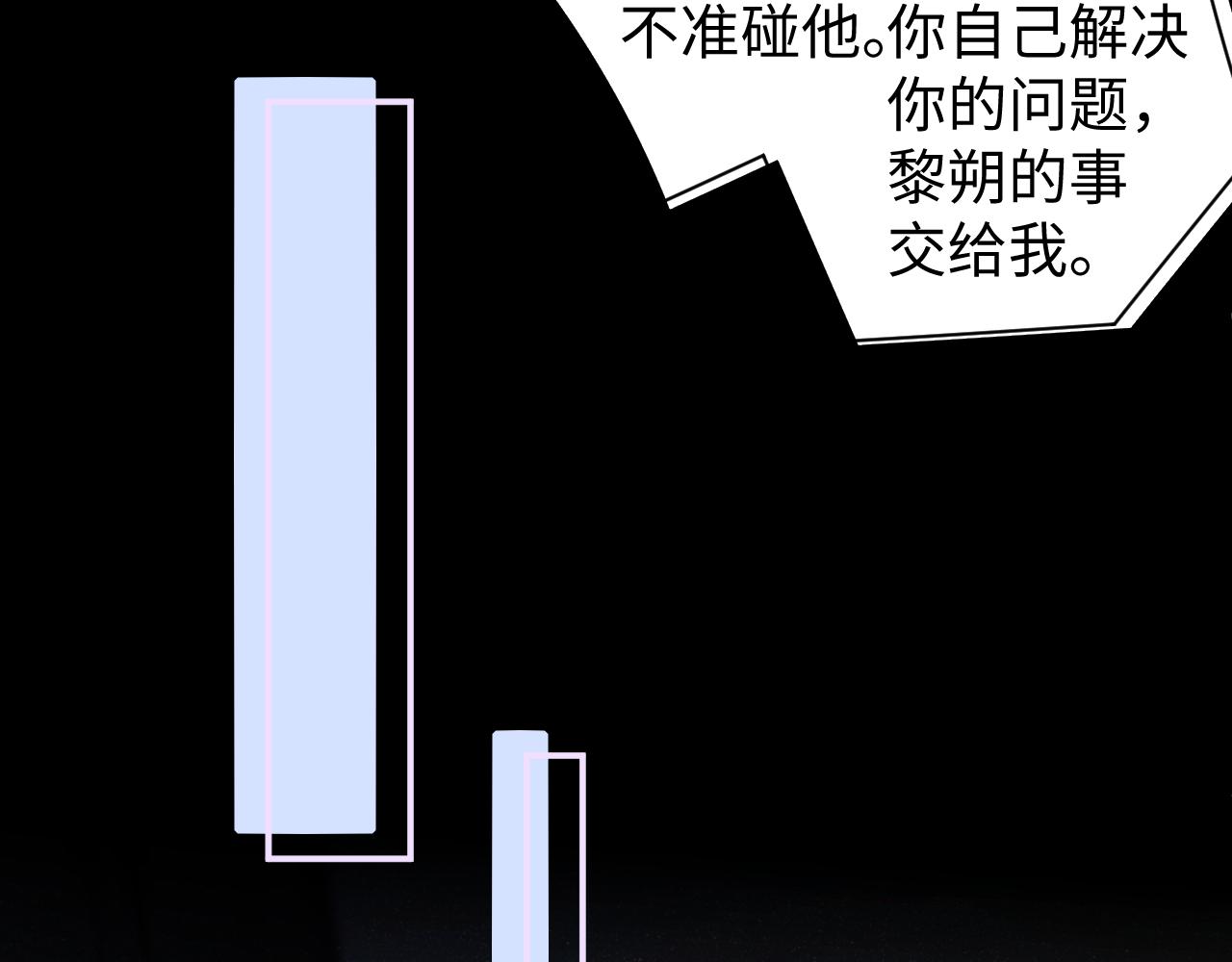 第70话 享用44