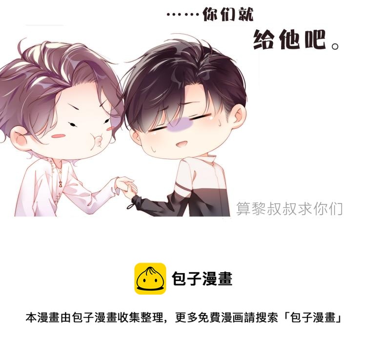 第34话 危机102