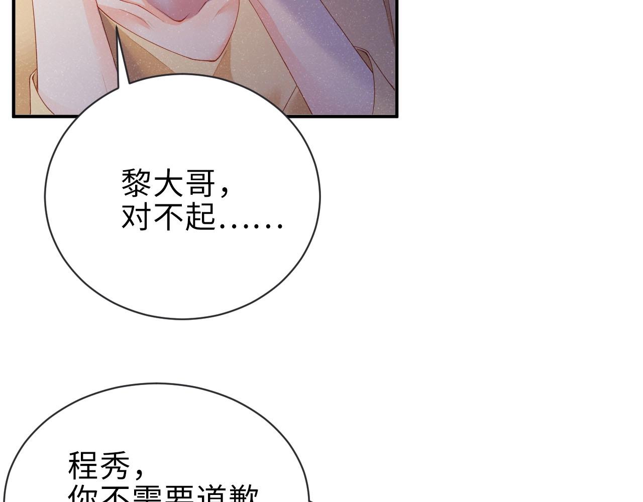 第9话 李程秀52