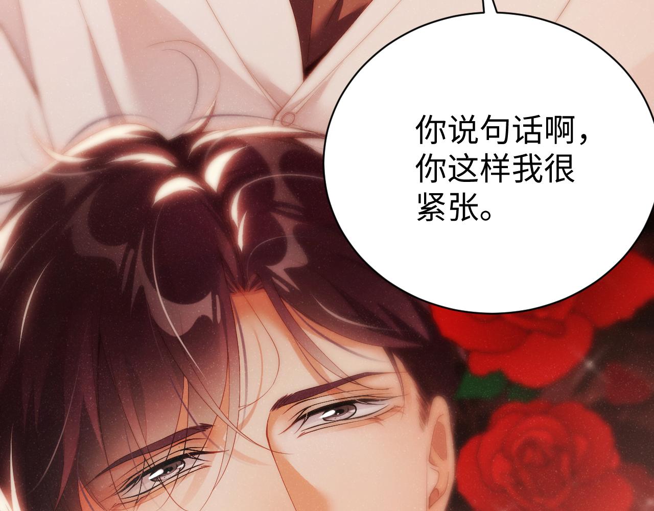 第71话 告白15