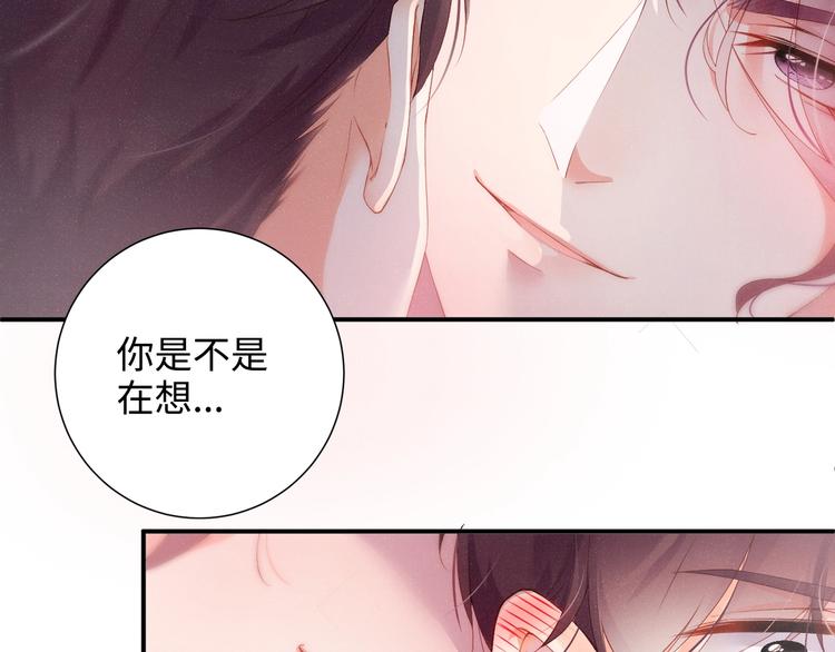 第2话 面对我你的心跳好快16