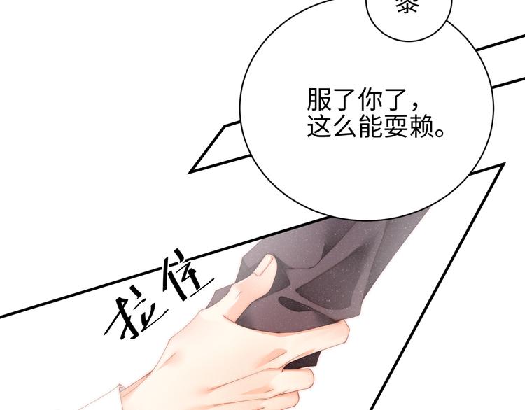 第30话 黎叔叔，可以吗64
