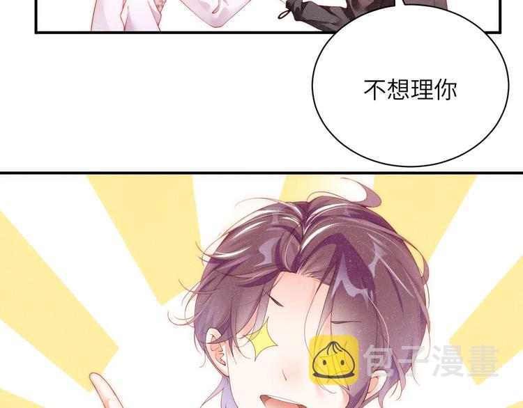 第13话 宝贝儿~32