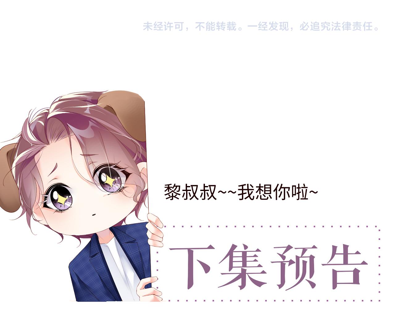 第51话 越界97