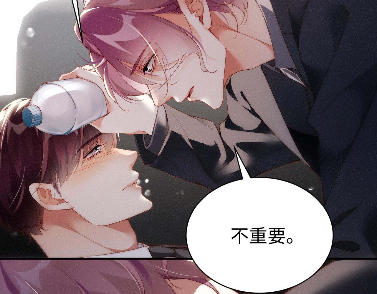 第65话 可口的黎叔叔75