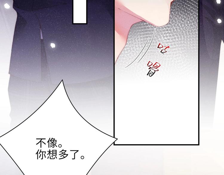 第6话 帮我换衣服50