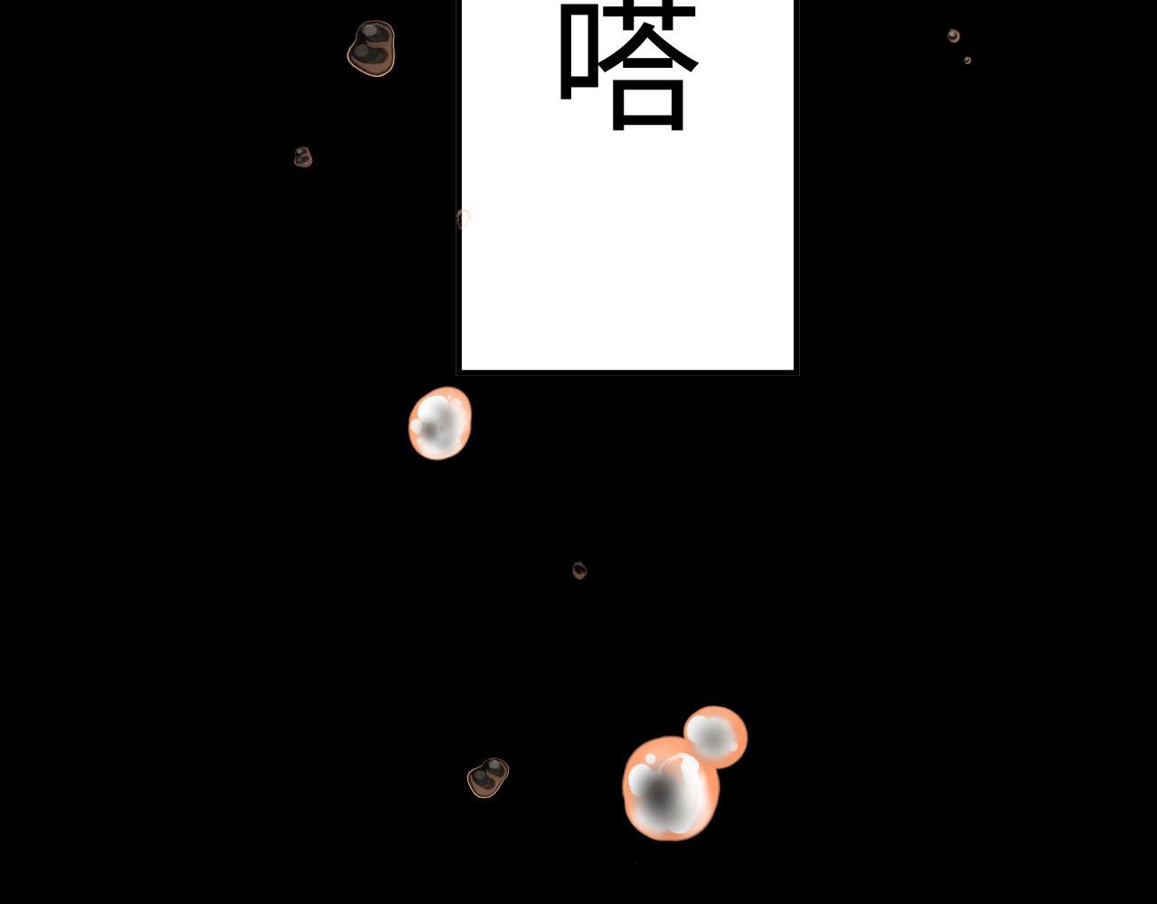 第18话 引诱58