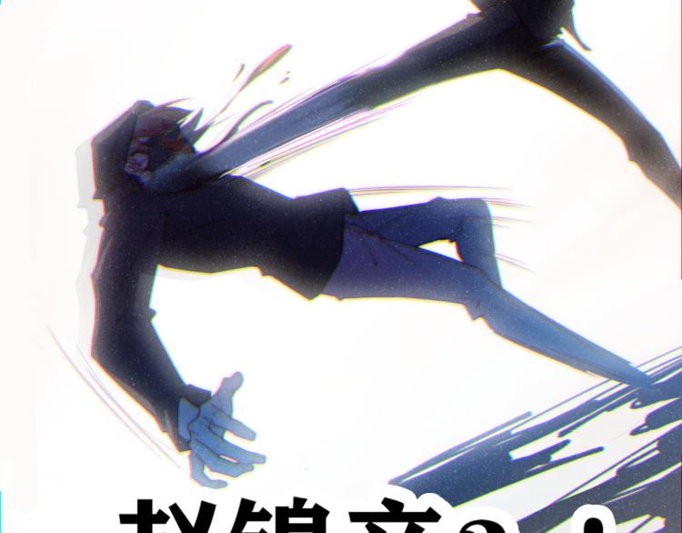 第40话 还好你没事74