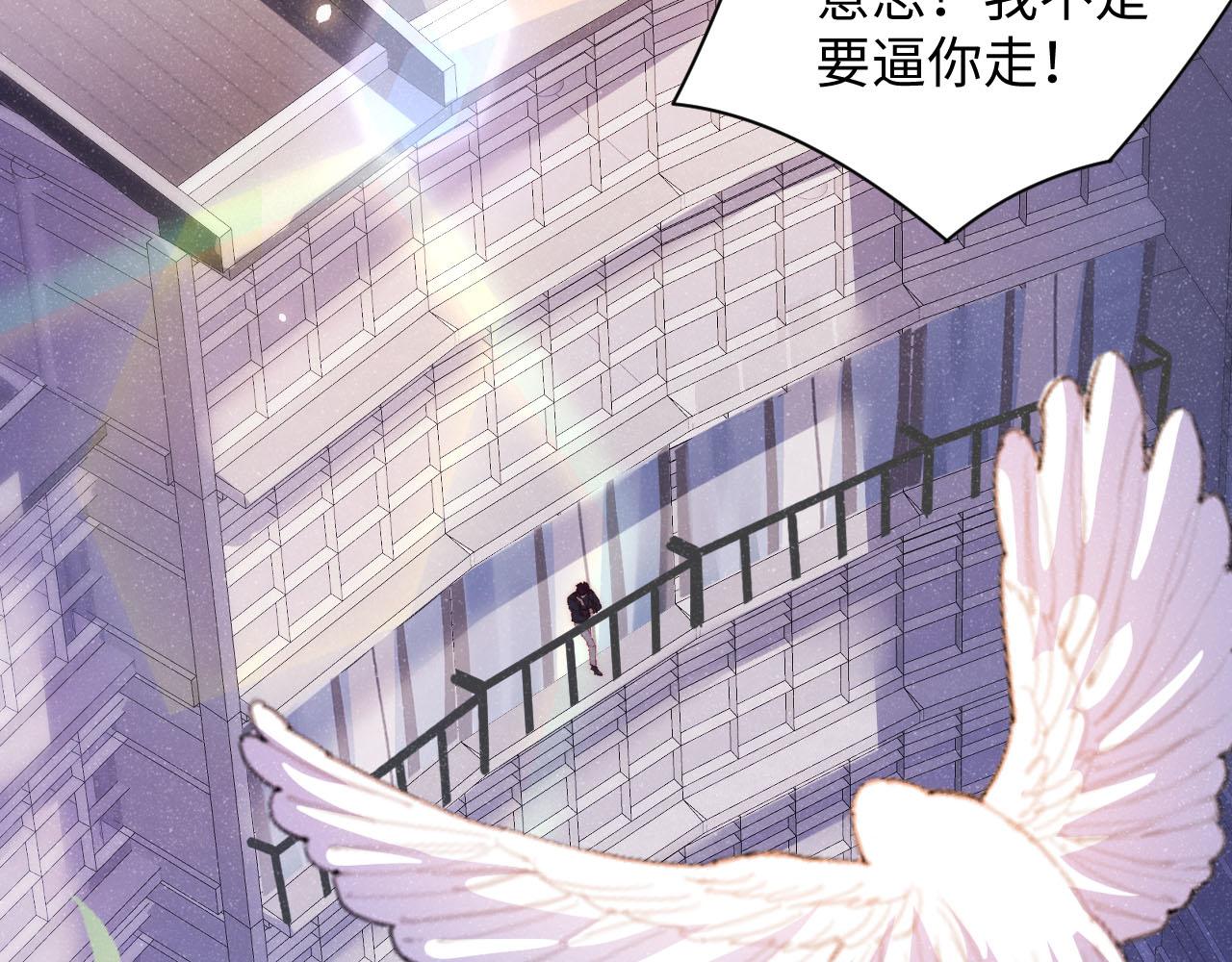 第44话 你要怎么报答我7