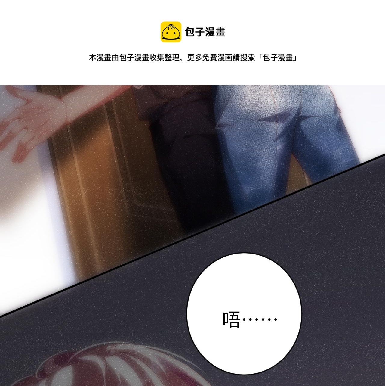 第59话 警告35