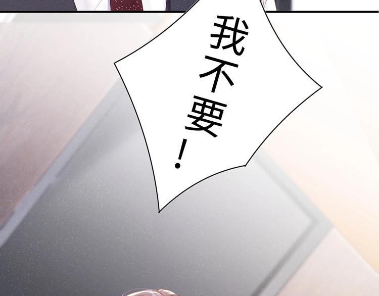 第5话 -成年人的快乐67