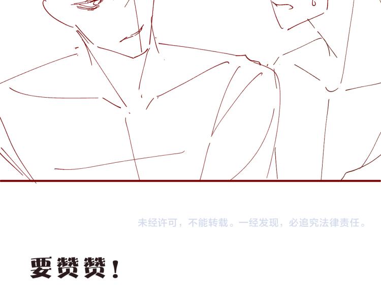 第34话 危机101