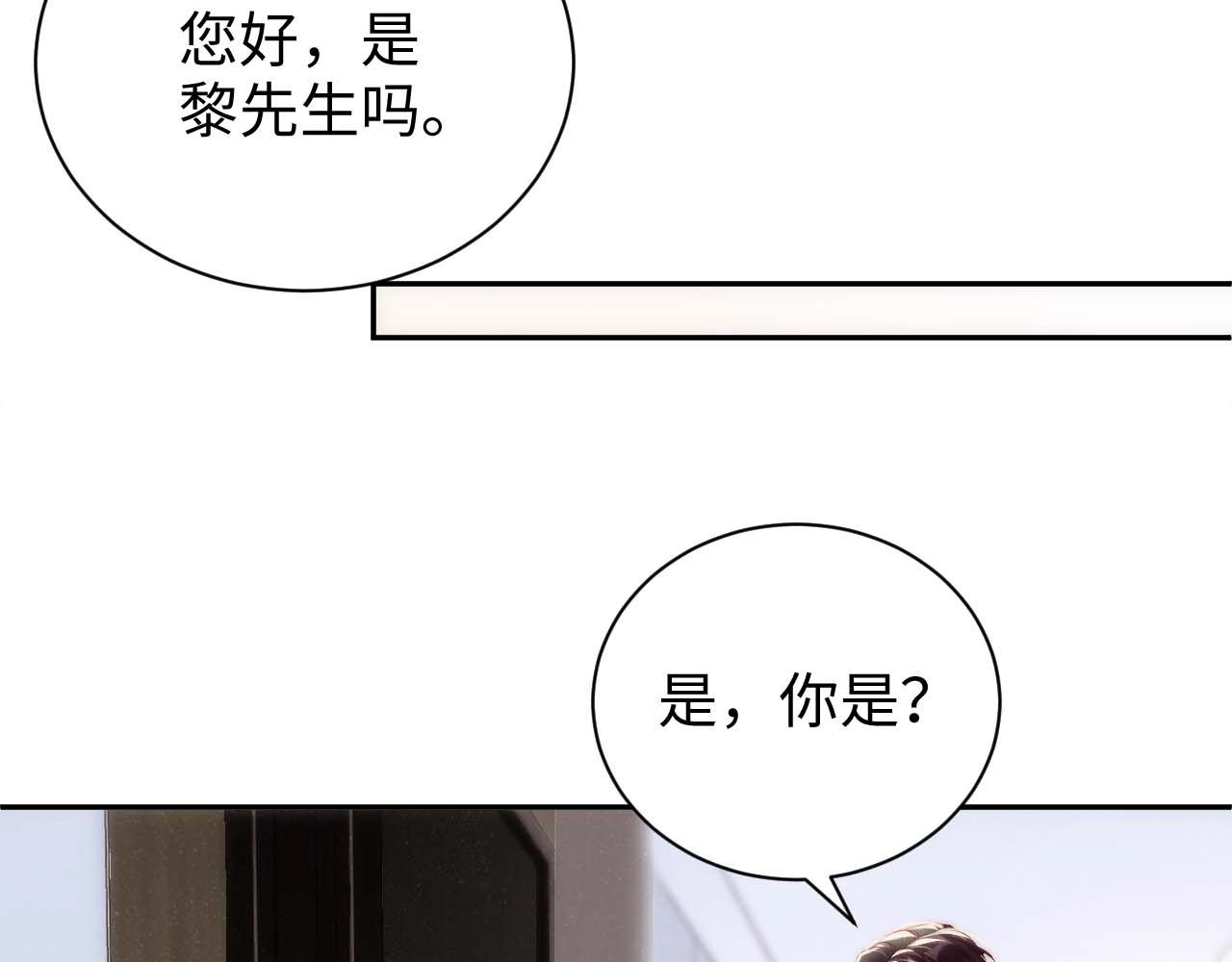 第62话 赵锦辛的条件13