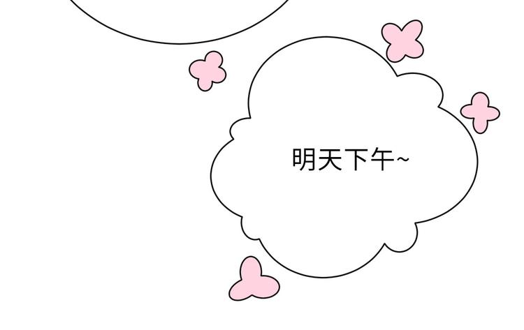 第10话 心动·失控·靠近24