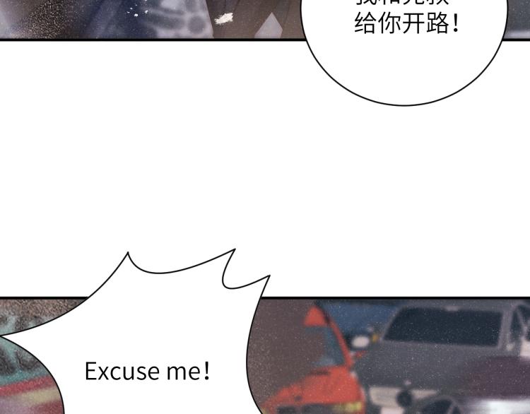第41话 温暖的吻7