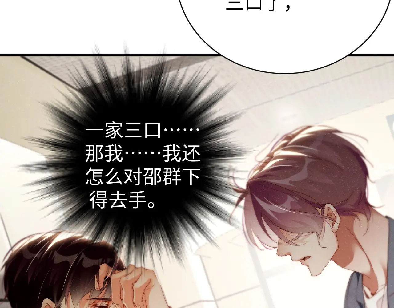 第78话 探病73