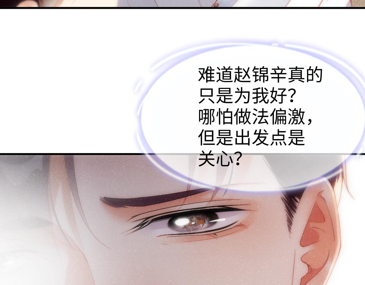 第61话 紧逼49