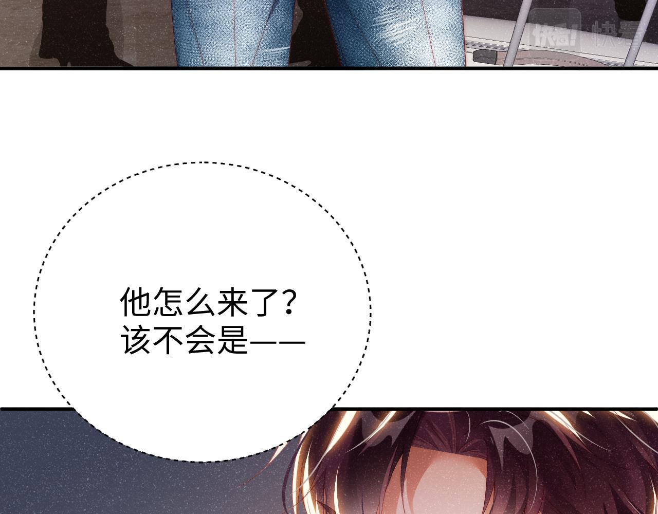第58话 再度纠缠76