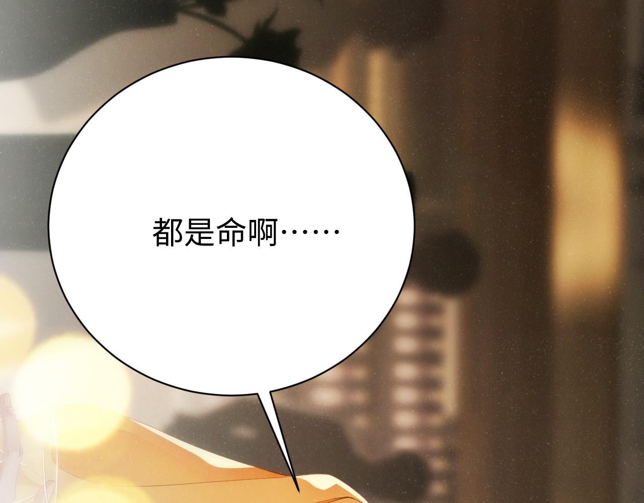 第69话 使坏27