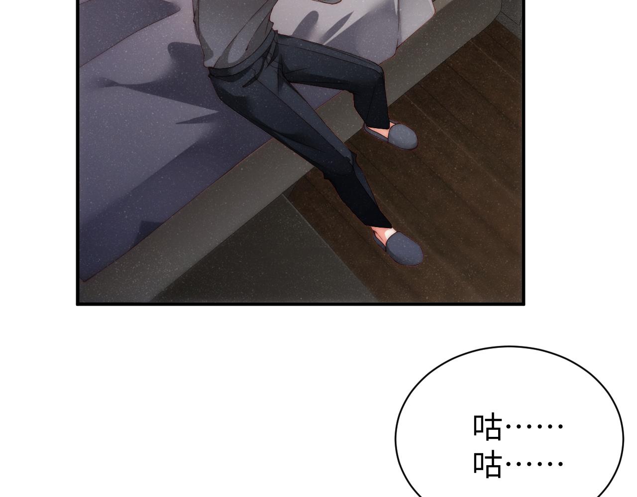 第66话 你的身体好热46