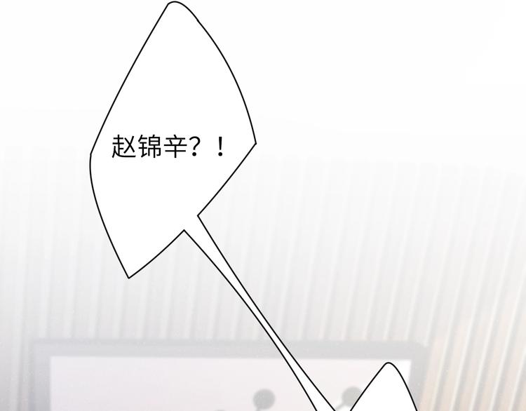 第11话 别躺我旁边59