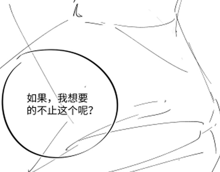 第42话 有我陪着你76