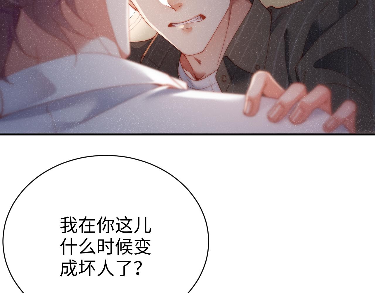 第61话 紧逼39