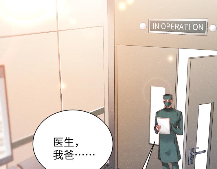 第42话 有我陪着你20