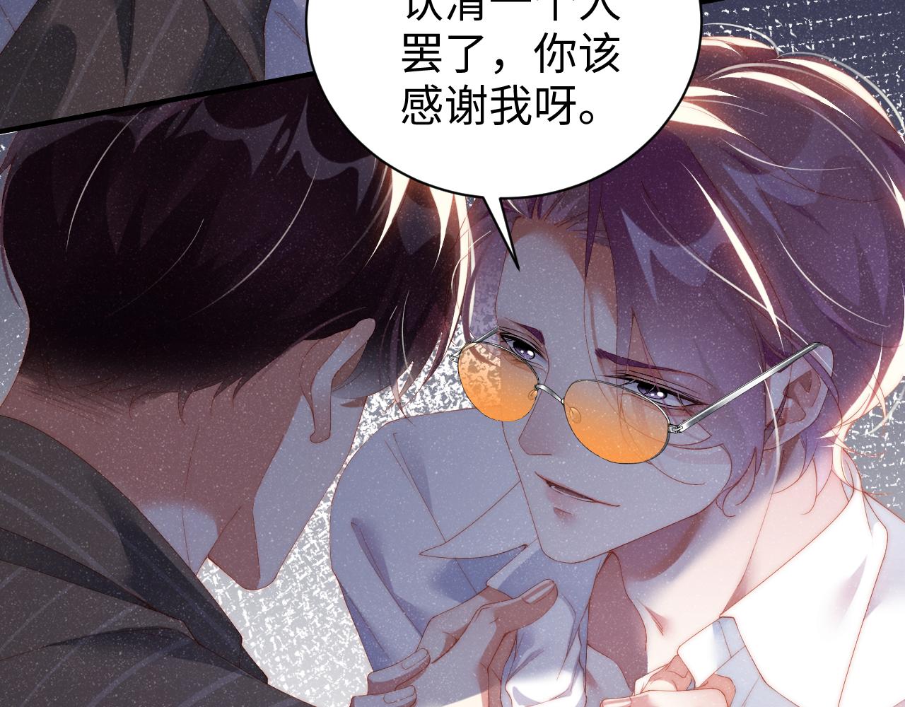 第60话 考验56