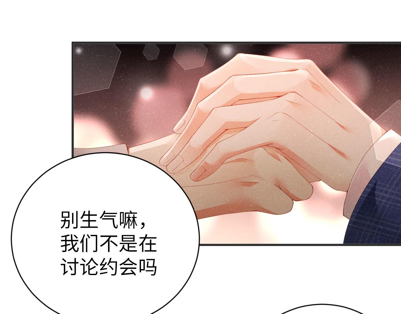 第17话 释放29
