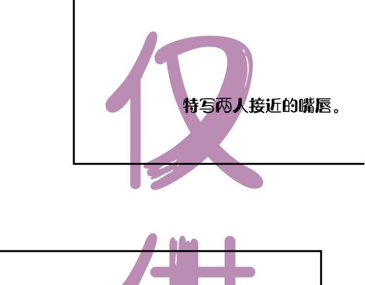 第30话 黎叔叔，可以吗73