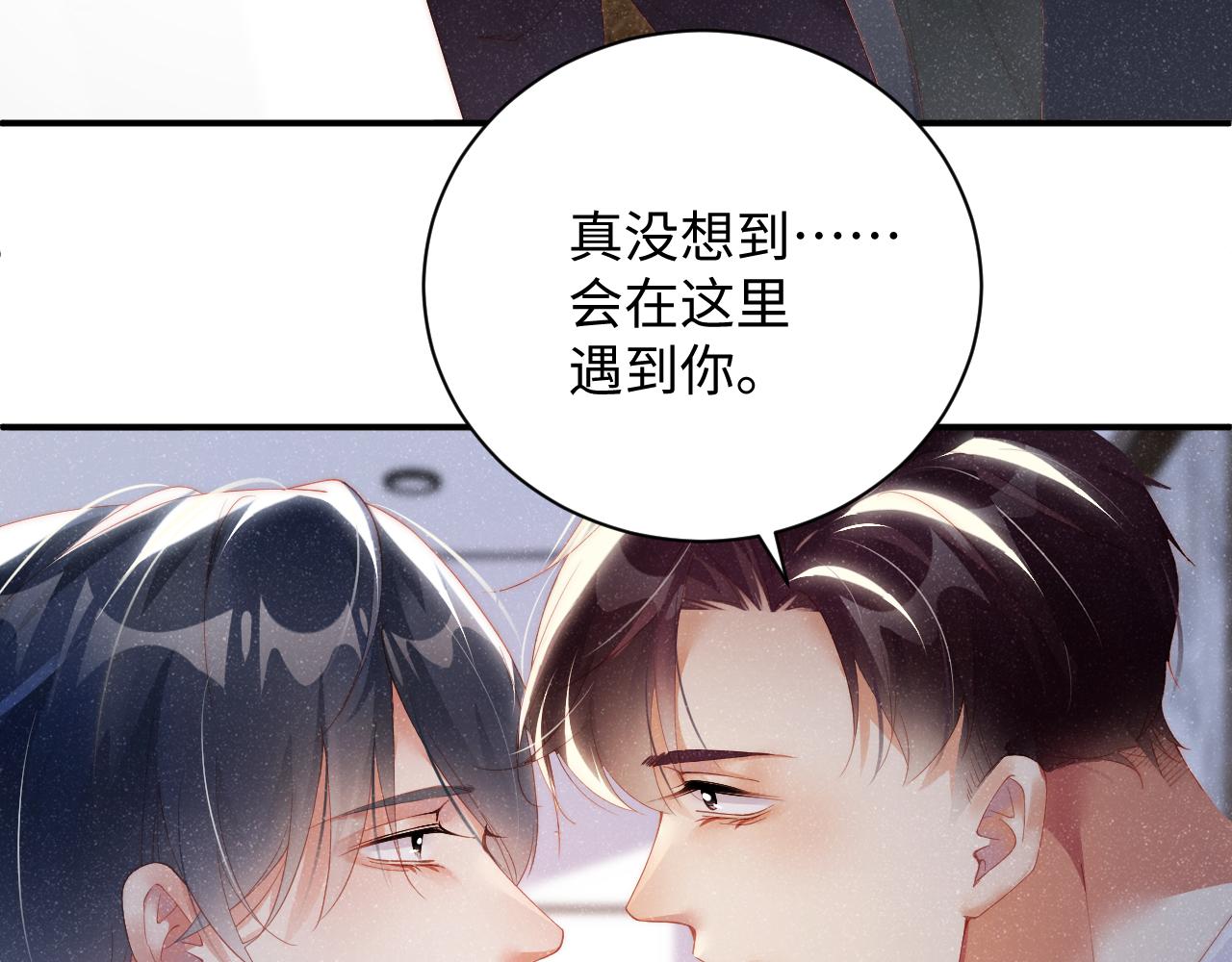 第45话 韩飞叶10