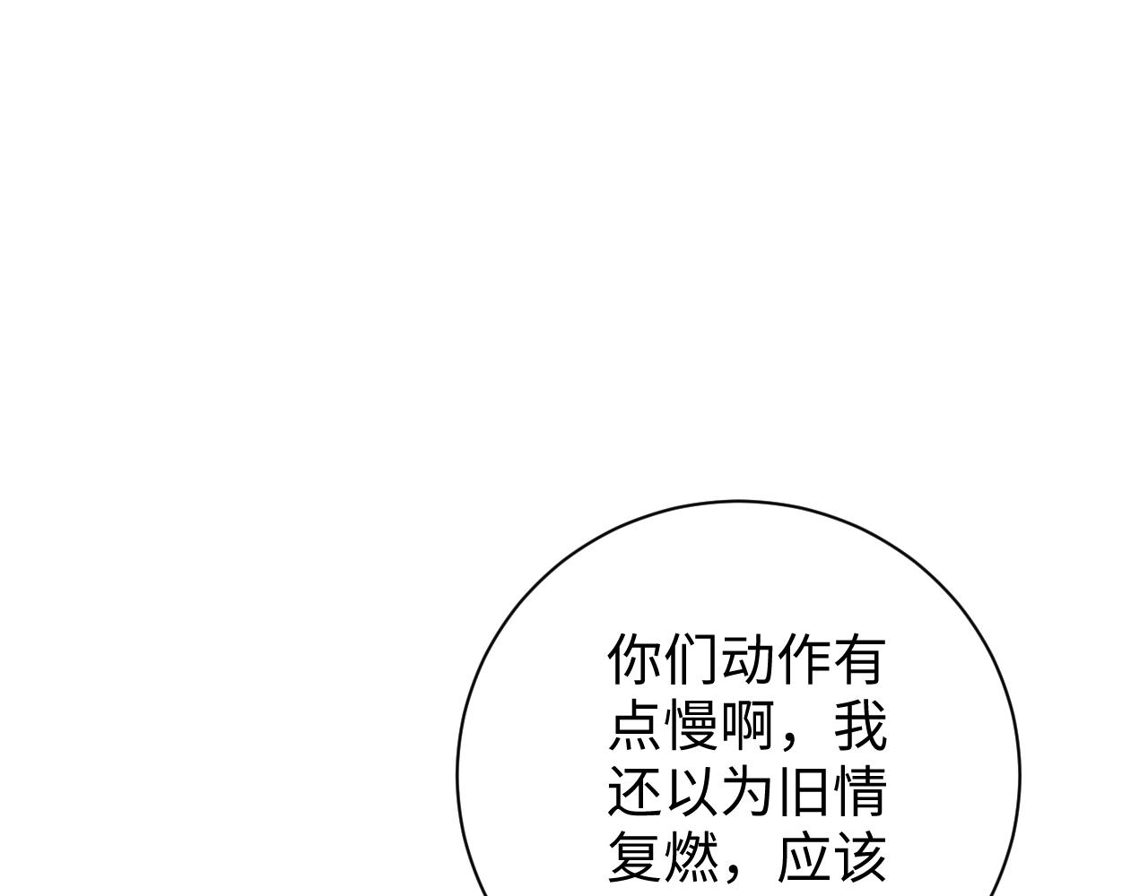 第59话 警告64
