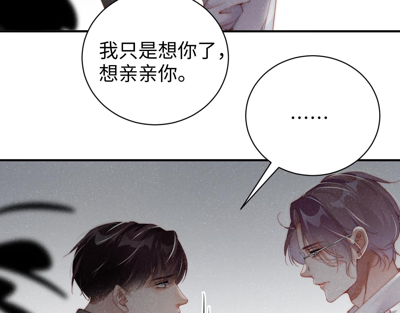 第59话 警告48