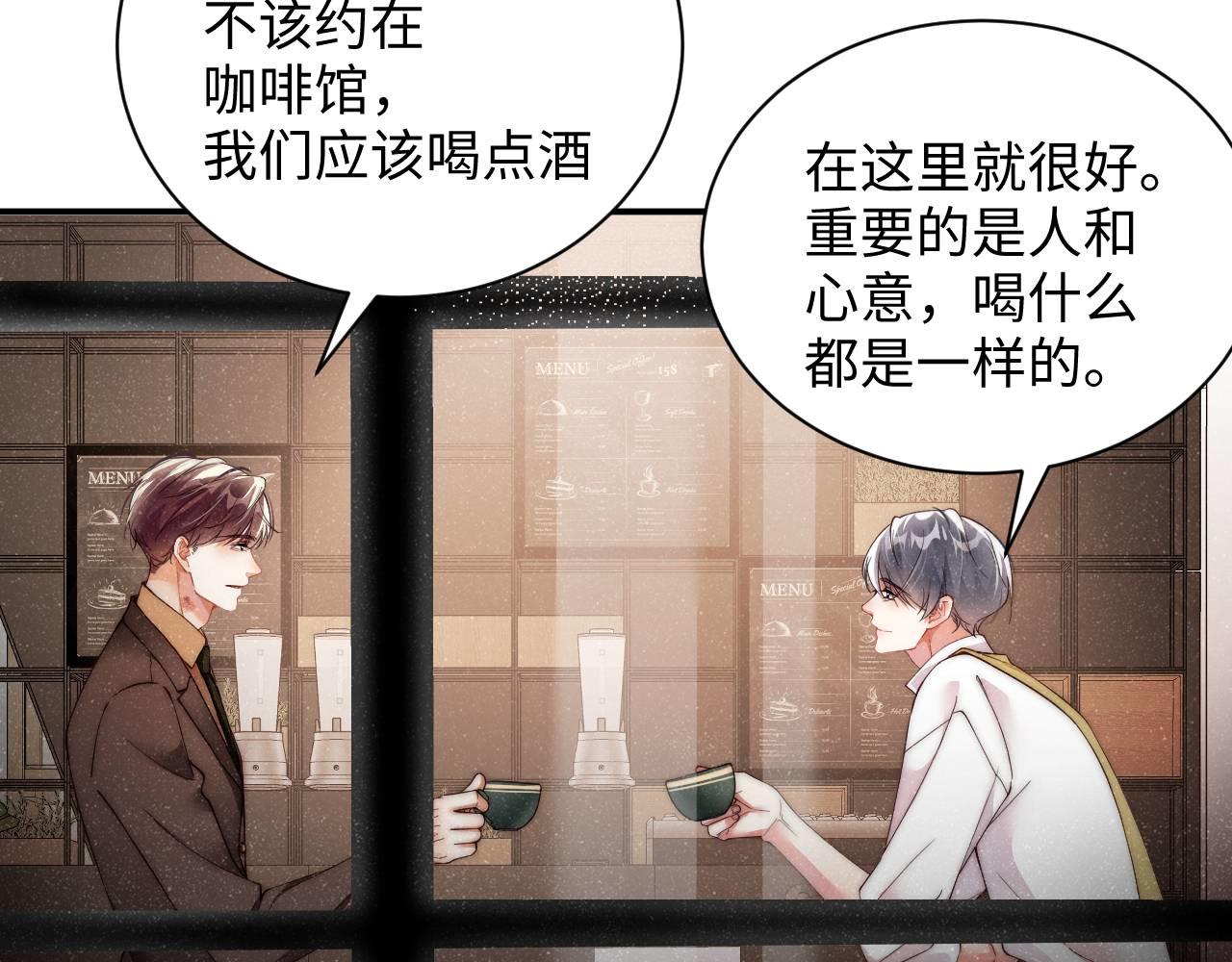 第48话 再续前缘？！10