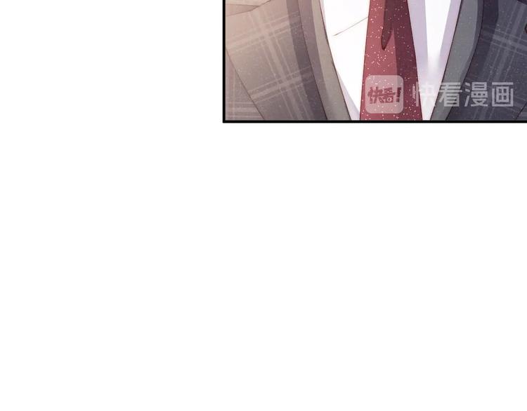 第4话 你????我一下我就原谅你35